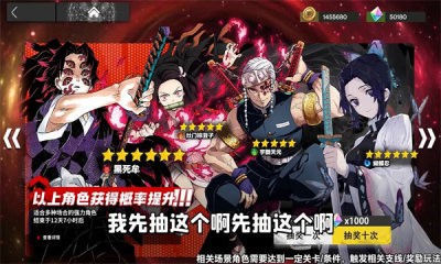代号鬼灭手游下载-代号鬼灭手游正式版下载v1.0.2