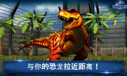 恐龙世界第一季12集 20240120161742188.png