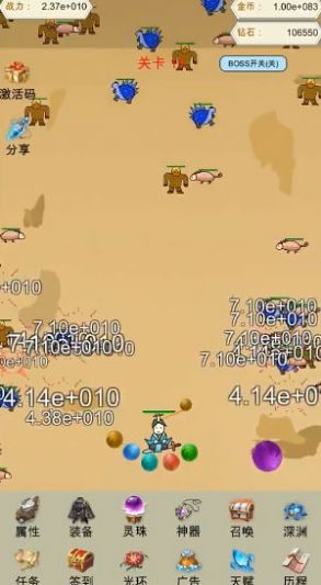 灵珠修仙最新版下载-灵珠修仙最新安卓版下载v3