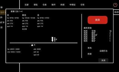 文字工厂中文版下载-文字工厂中文版游戏下载v1.7