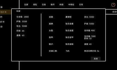 文字工厂中文版下载-文字工厂中文版游戏下载v1.7