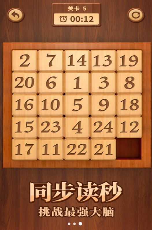 合体数字手机版下载-合体数字手机版安卓下载v1.6