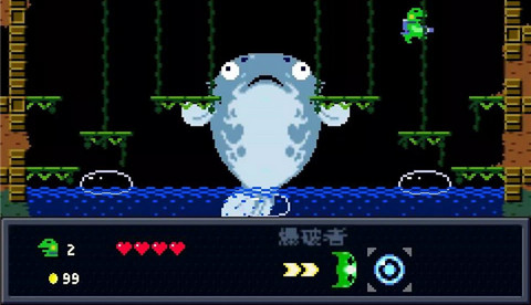 青蛙爆破者(Kero Blaster)