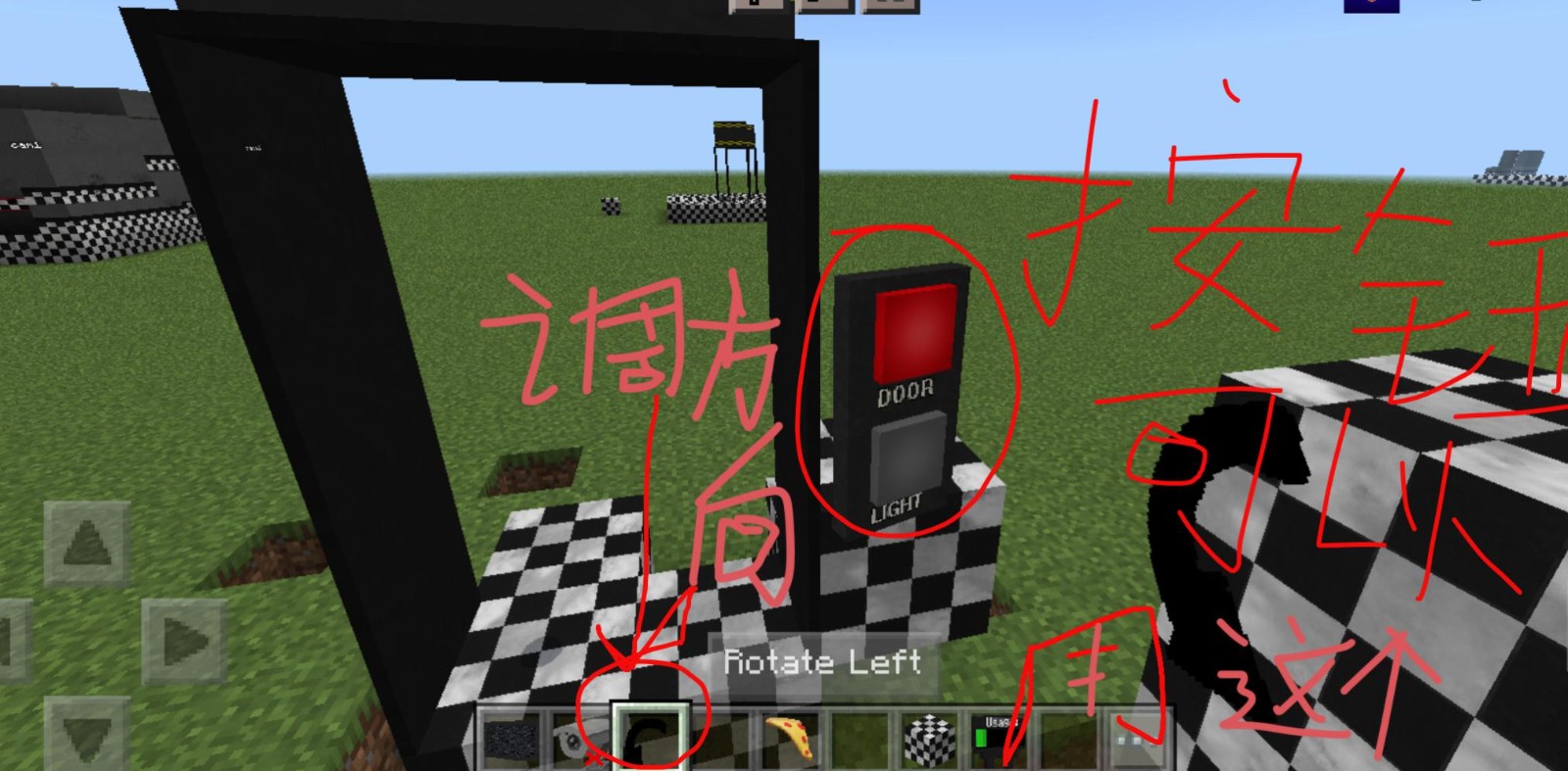 我的世界fnaf1模组(Minecraft)