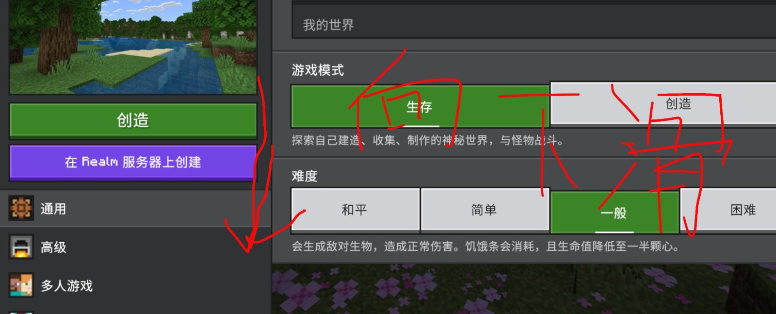 我的世界fnaf1模组(Minecraft)