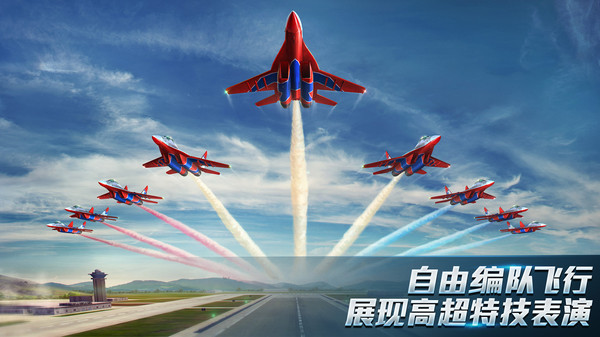 现代空战3D最新版