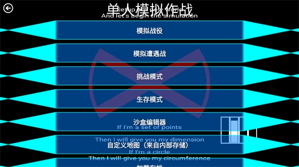 铁锈战争空纪星域模组