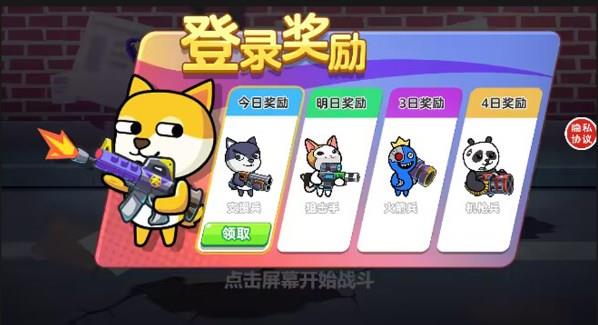 双人烧脑闯关