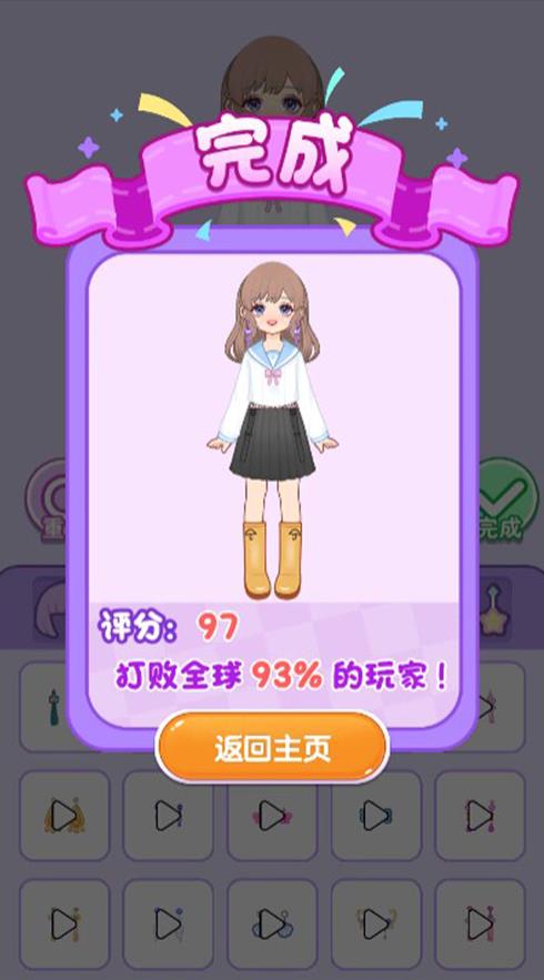 公主魔法化妆安卓版下载-公主魔法化妆安卓版最新下载v1.0