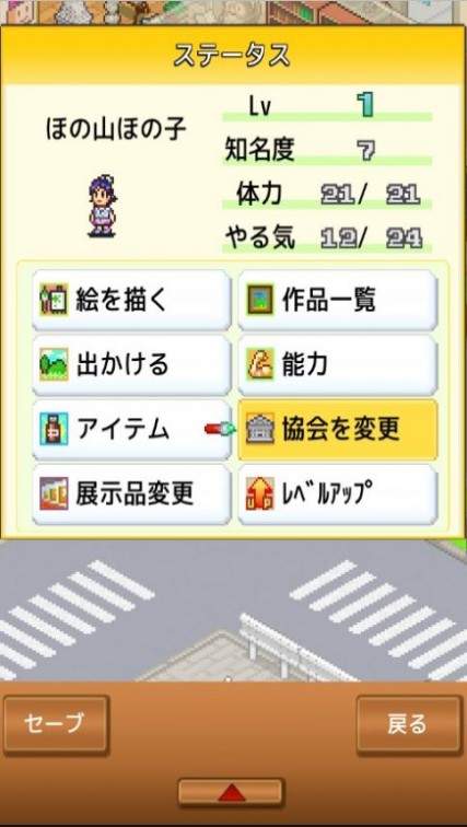 皇家画廊学院手机版下载-皇家画廊学院中文版下载v1.0.2