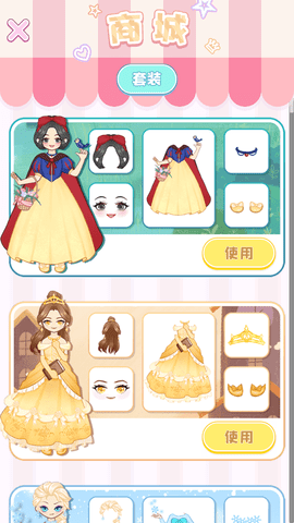 爱逗制作人安卓版下载-爱逗制作人安卓手机版下载v1.0