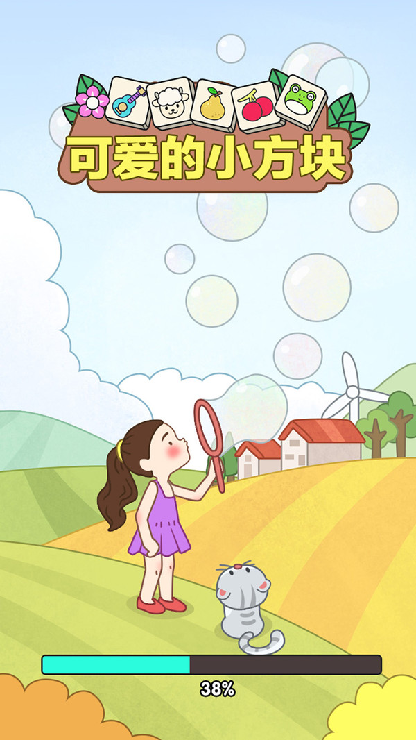 可爱的小方块1 (4).jpg