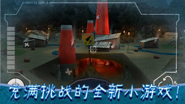 恐怖冰淇淋9正版