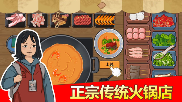深夜火锅店 (3).jpg