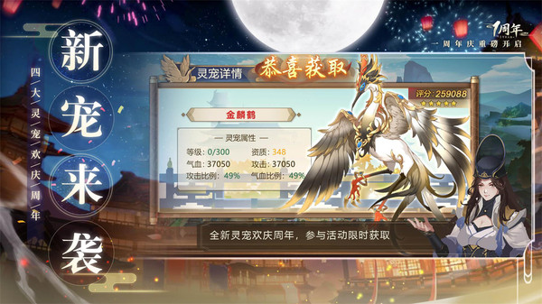 神都探奇 (1).jpg