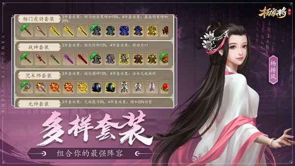 杨家将演义 (2).jpg