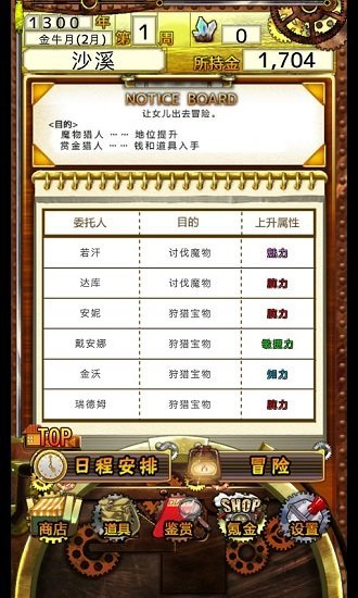 美少女养成计划