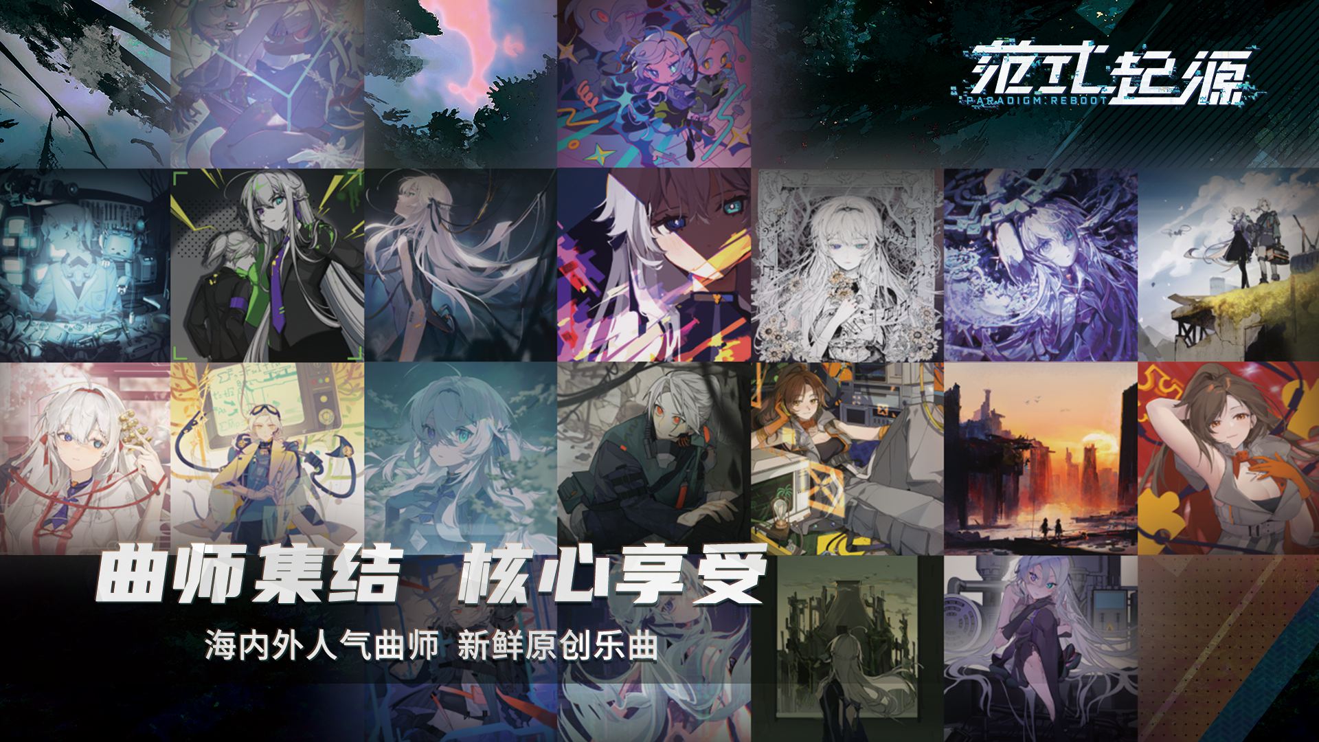 范式起源paradigm