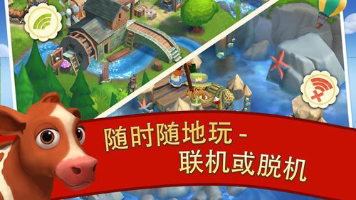 欢乐农场2乡村度假手机版下载-欢乐农场2乡村度假中文版下载v24.6.76