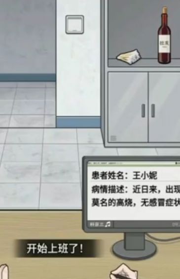 烧脑爱解谜中文版下载-烧脑爱解谜官网版下载v1.0.2