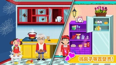 迷你托卡建房屋手游下载-迷你托卡建房屋安卓版下载v1.1