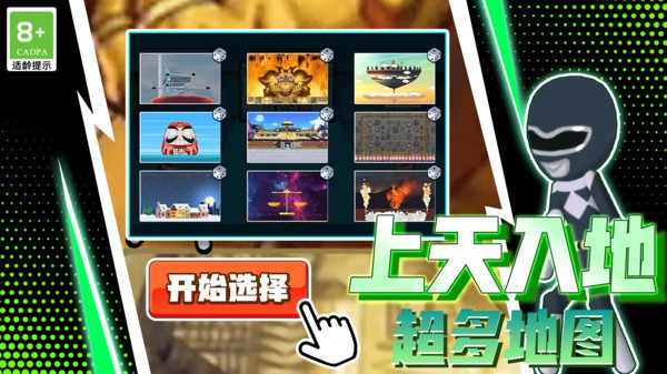 超能拳击手官网版下载-超能拳击手官网正版下载v1.0.1