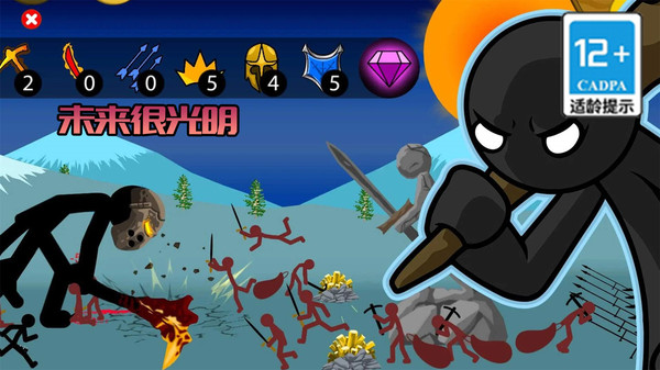 火柴人冒险王者新版