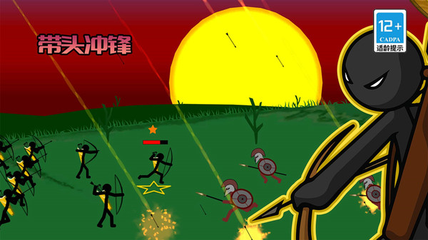 火柴人冒险王者新版
