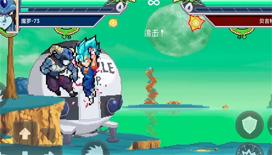 龙珠斗士Z像素版(Z LEGENDS 3)