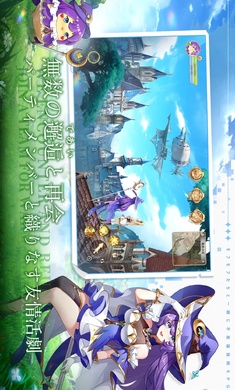 神秘大陆日服(ランドアル)