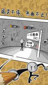 火柴人手绘