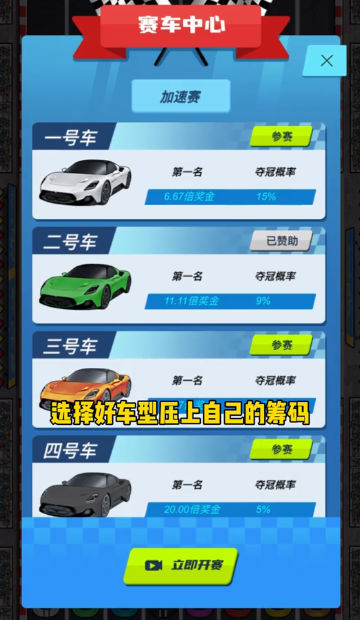 王牌老机