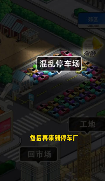 王牌老机中文版下载-王牌老机中文版手机下载v1.0.3