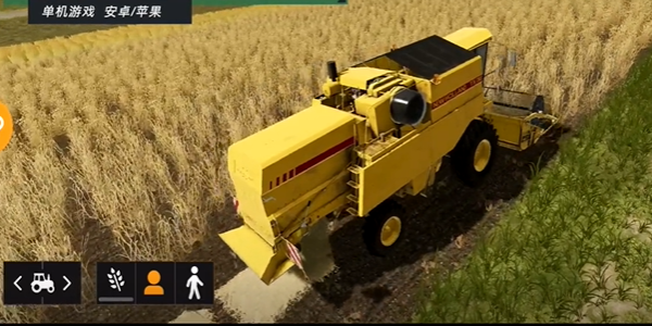 农夫模拟器(Field Farmers)