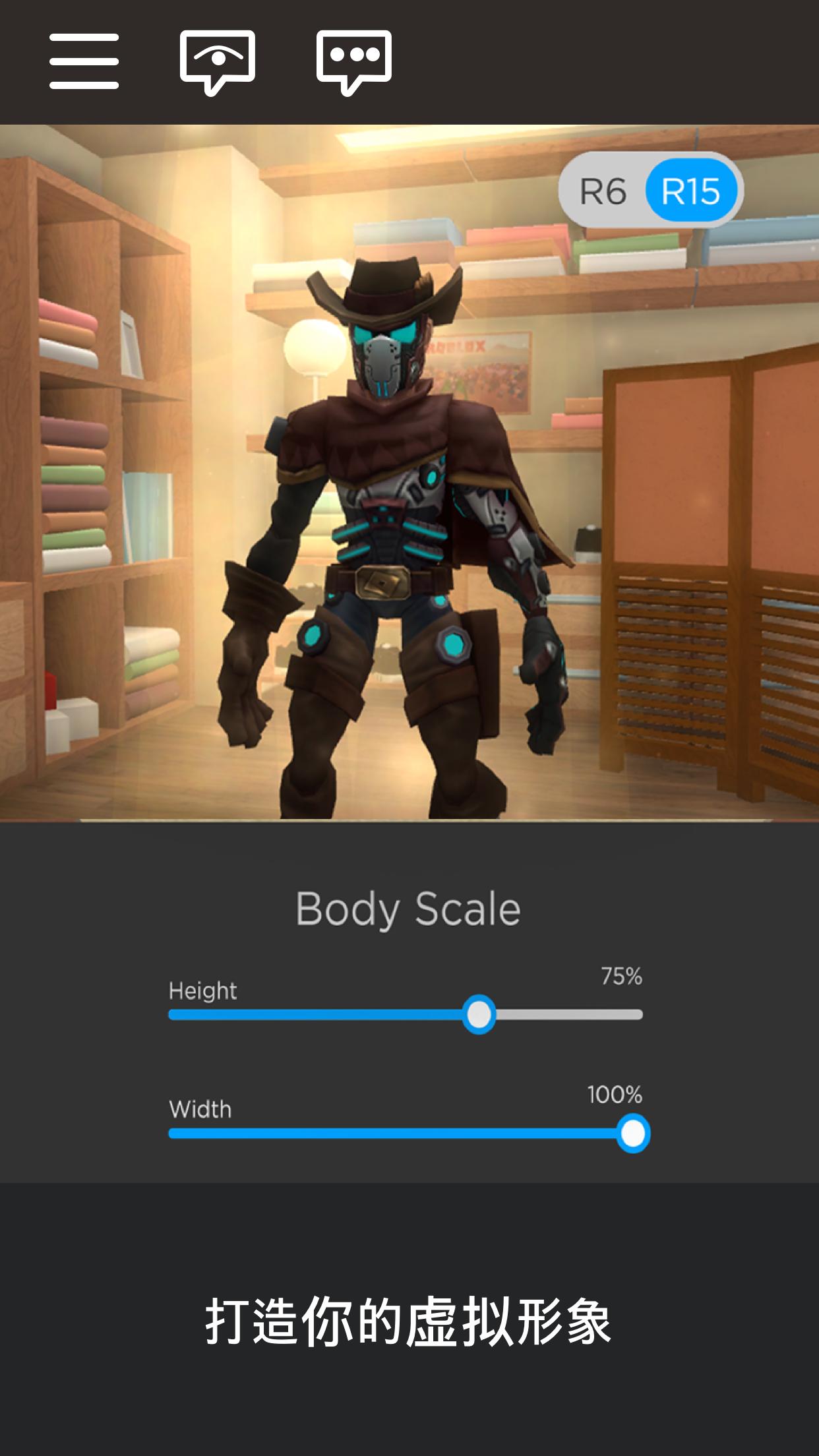 罗布乐思国际服(Roblox)