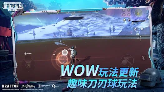 PUBG MOBILE(刺激战场绝地求生地铁逃生日韩服)