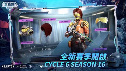 PUBG MOBILE(刺激战场绝地求生地铁逃生日韩服)