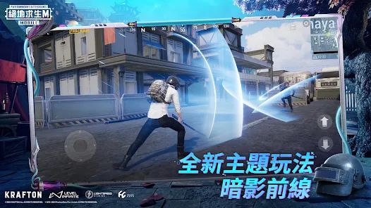 PUBG MOBILE(刺激战场绝地求生地铁逃生日韩服)