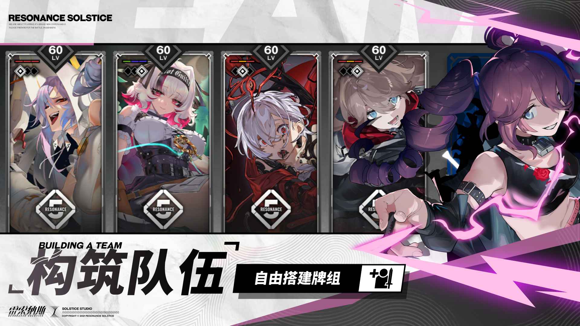 雷索纳斯(官方正版)