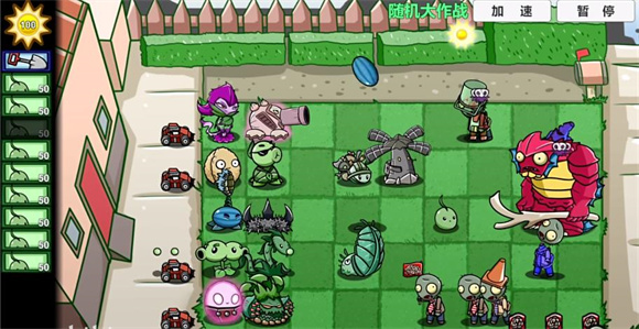 PVZBT随机版(PVZ_BT)