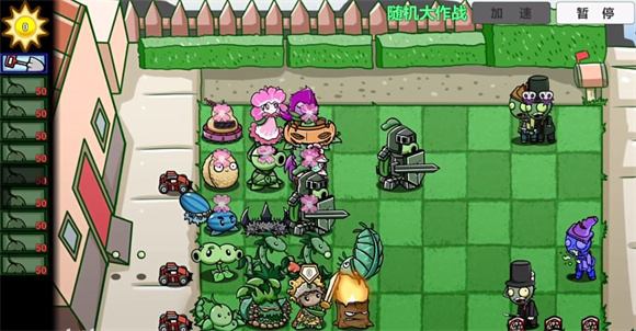 PVZBT随机版(PVZ_BT)