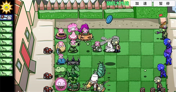PVZBT随机版(PVZ_BT)