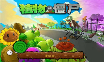 植物大战僵尸1原版中文手机下载-植物大战僵尸1原版中文官网版下载v1.0