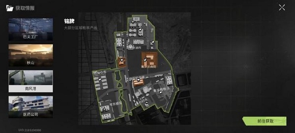 萤火突击正式服下载-萤火突击正式服手游下载v1.0
