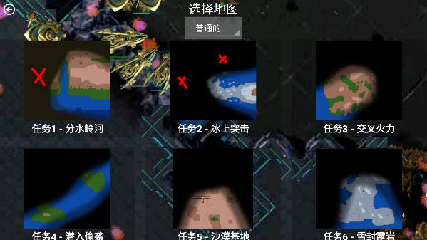 铁锈战争星际归来模组(星际归来：癸寅佳卯)