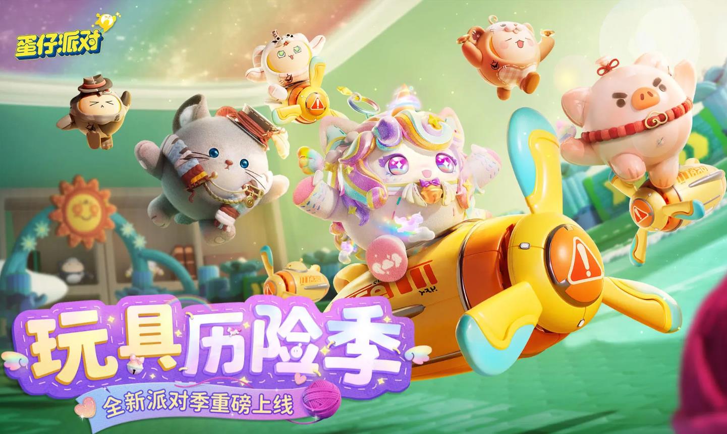 360截图20240305163139610.jpg