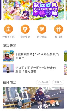 迷你盒子(2024最新版)