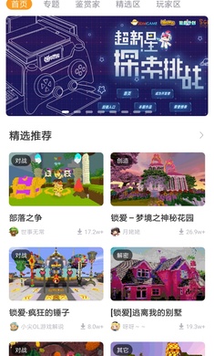 迷你盒子(2024最新版)