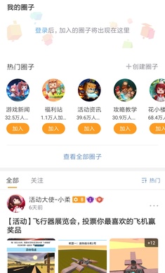 迷你盒子(2024最新版)