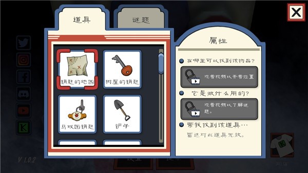 恐怖冰淇淋3(黑客模组)